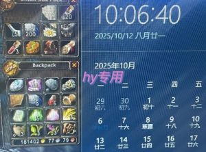 游戏搬砖教学,月入1W+,稳定持续收益,复利效应强【揭秘】-宝藏屋创业网