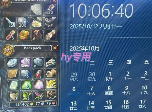 https://wc.yk520.top/wp-content/uploads/2025/10/20251016062102-68f08ecedf7bb.jpeg 游戏搬砖教学,月入1W+,稳定持续收益,复利效应强【揭秘】