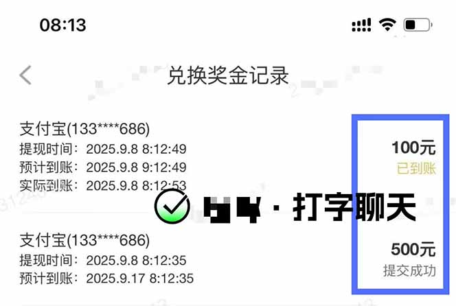 https://wc.yk520.top/wp-content/uploads/2025/10/20251017142019-68f250a3108c1.jpeg 打字搞钱,1小时狂赚300+多劳多得,有手就能做!