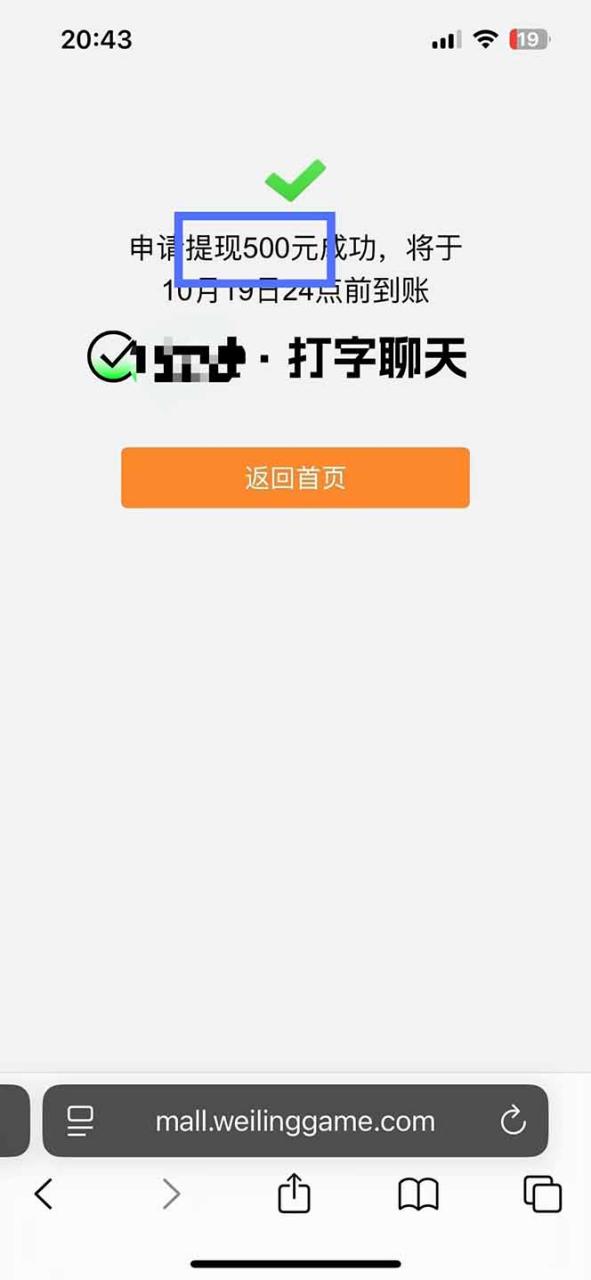 https://wc.yk520.top/wp-content/uploads/2025/10/20251017142019-68f250a324bae.jpeg 打字搞钱,1小时狂赚300+多劳多得,有手就能做!
