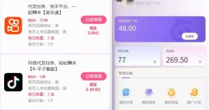 新手副业首选!视频代发接单,领任务发视频,长期稳定不费劲儿-宝藏屋创业网