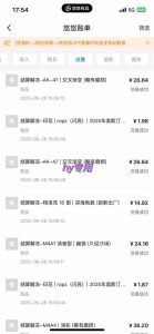 游戏搬砖项目,月入1W+,稳定持续收益,副业兼职赚钱必看!-宝藏屋创业网