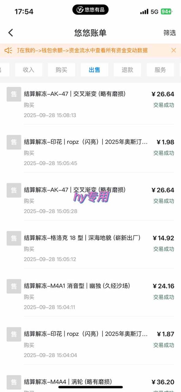 游戏搬砖项目，月入1W+，稳定持续收益，副业兼职赚钱必看！-宝藏屋创业网