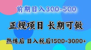 全年可变现项目,无门槛小游戏赛道,长期稳定,一天收益1k+,在家就可以自己创业【揭秘】-宝藏屋创业网