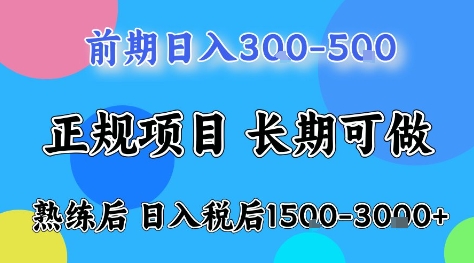 https://wc.yk520.top/wp-content/uploads/2025/10/20251022061027-68f87553e72f0.jpeg 全年可变现项目,无门槛小游戏赛道,长期稳定,一天收益1k+,在家就可以自己创业【揭秘】