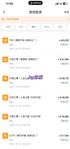 25年底搞钱回家过年,自动游戏挂G掘金,正规项长期可做,日入1k+【揭秘】-宝藏屋创业网