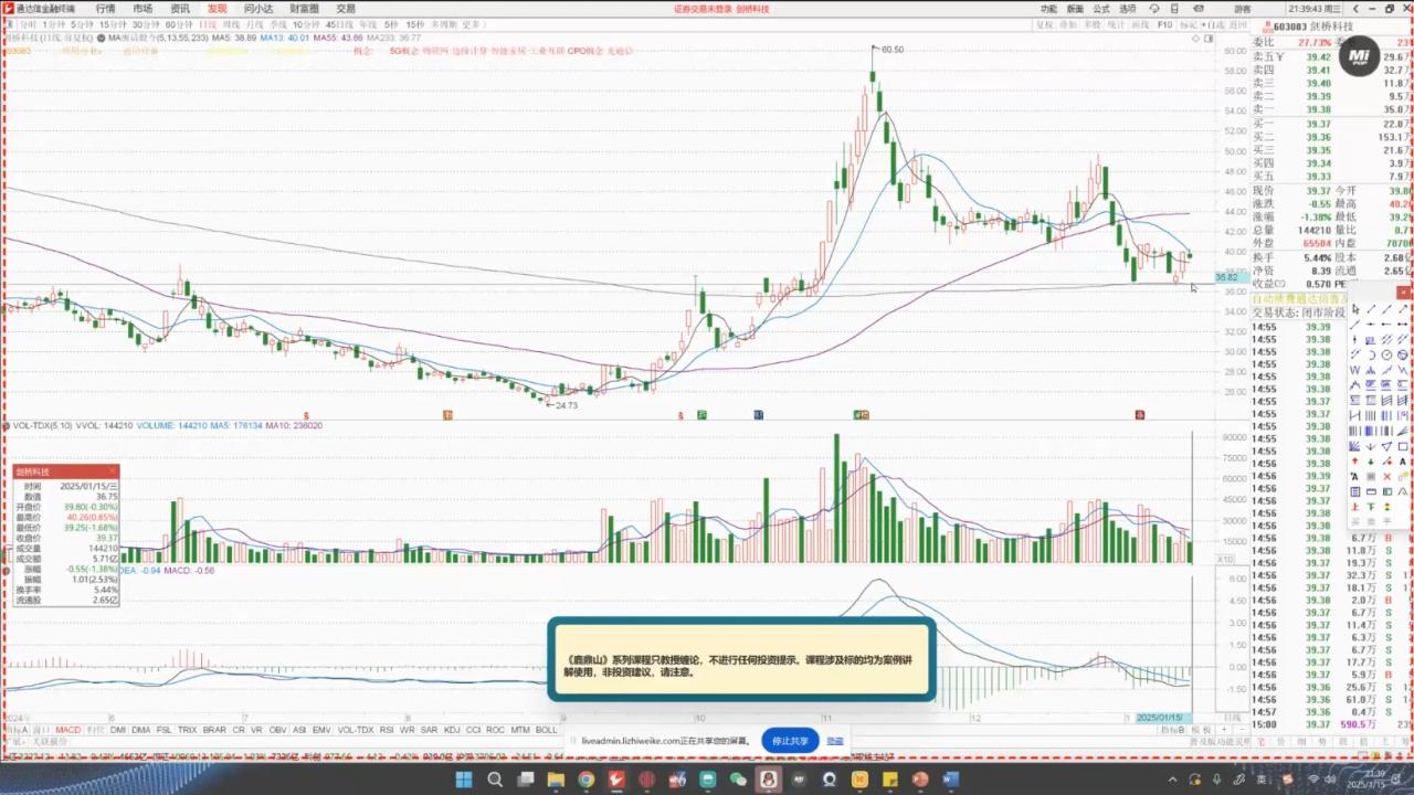 大师兄·鹿鼎山系列内部课程(更新10月)网赚项目-副业赚钱-互联网创业-资源整合御文网赚-宝藏屋创业网