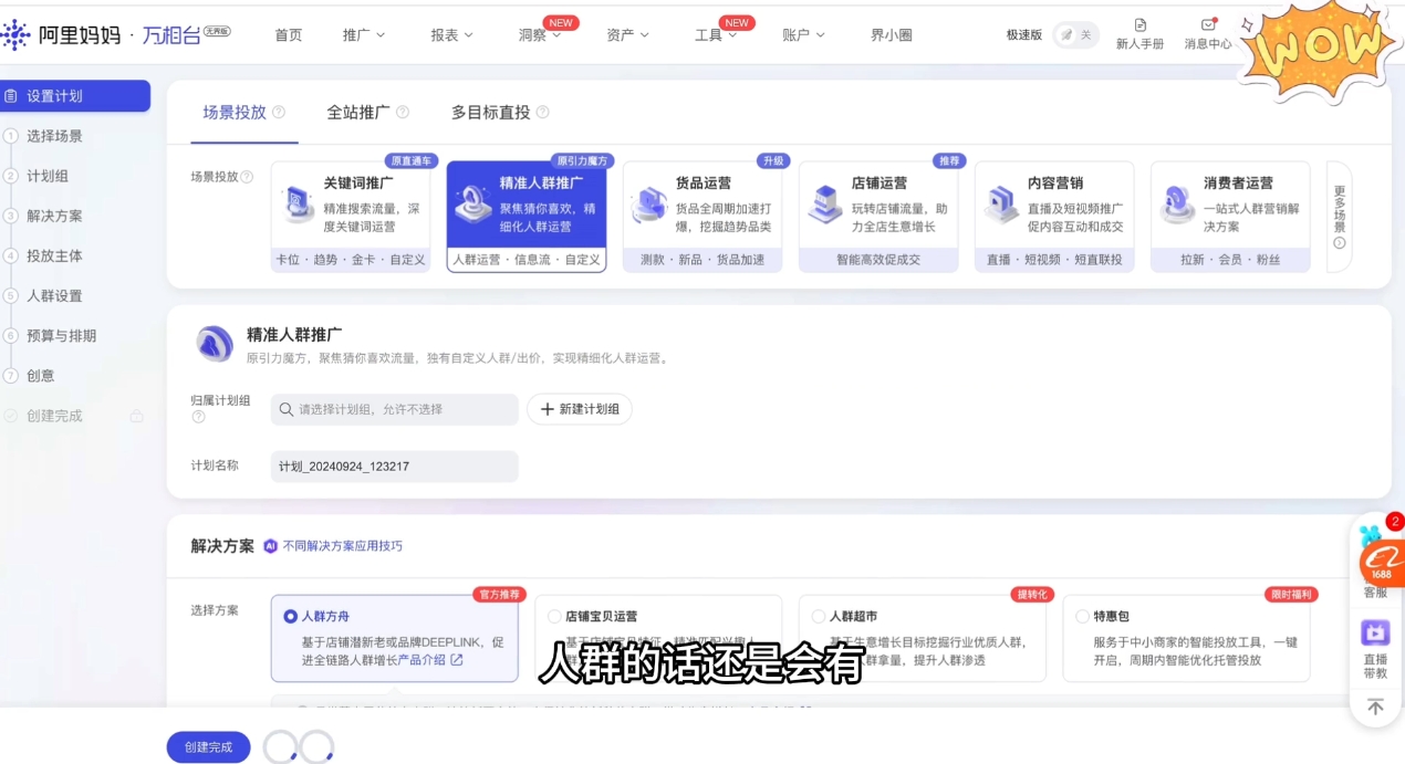 大猫淘差价课程(更新10月)网赚项目-副业赚钱-互联网创业-资源整合御文网赚-宝藏屋创业网