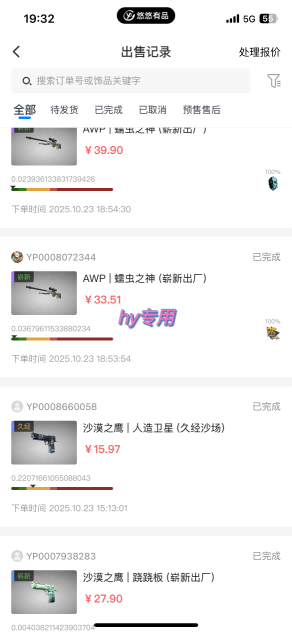 https://wc.yk520.top/wp-content/uploads/2025/10/20251028092432-69008bd09b823.png 游戏全自动搬砖,当天就见收益,日入1K+,永不失业副业兼职项目【揭秘】