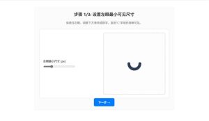 视力恢复训练软件-宝藏屋创业网