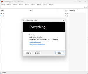 Everything v1.4.1.1029单文件版-宝藏屋创业网