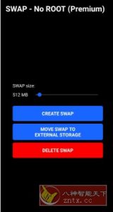 SWAP 手机内存转换v4.8.1高级版★将手机物理内存转换为虚拟内存-宝藏屋创业网