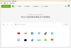 4K Video Downloader+ v25.3.3 0232-宝藏屋创业网