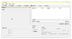 Converseen图像格式转换v0.15.1.0-宝藏屋创业网
