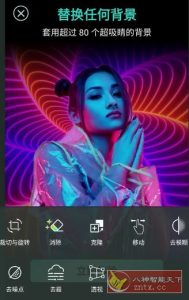 PhotoDirector相片大师 v20.6.0高级版-宝藏屋创业网