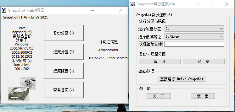 Drive SnapShot v1.50.0.1748-趣奇资源网-第4张图片 Drive SnapShot v1.50.0.1748-趣奇资源网-第4张图片