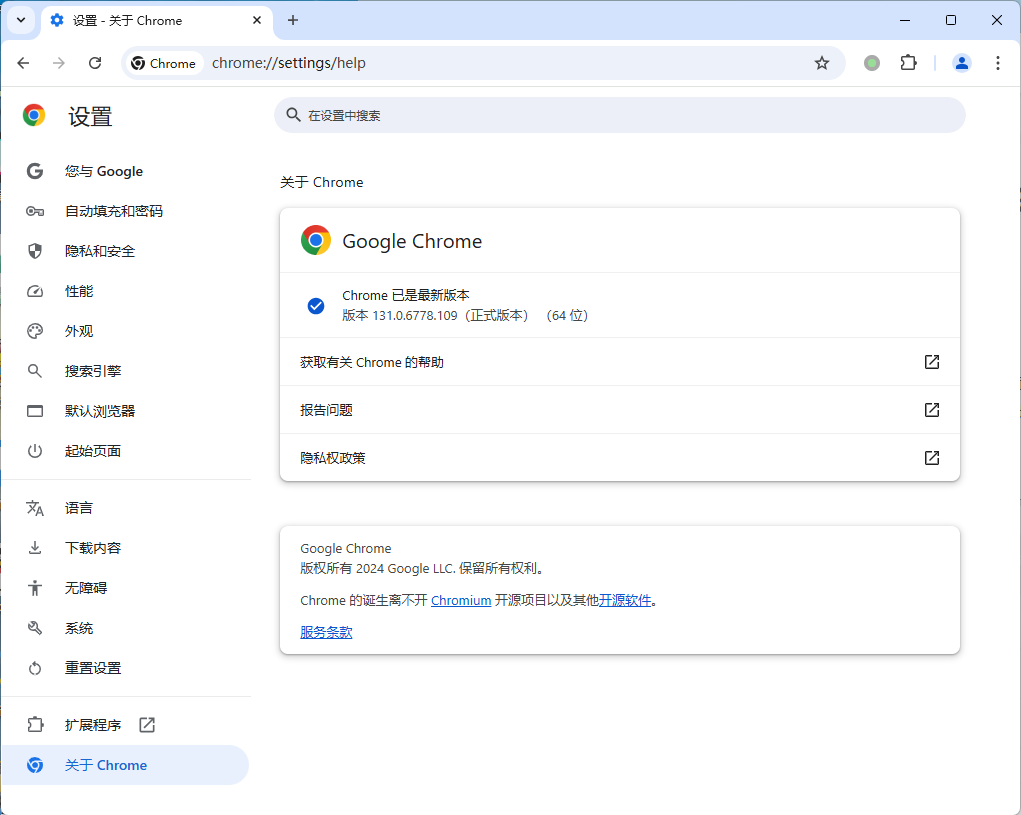 Google Chrome 141.0.7390.108便携增强版-趣奇资源网-第4张图片 Google Chrome 141.0.7390.108便携增强版-趣奇资源网-第4张图片