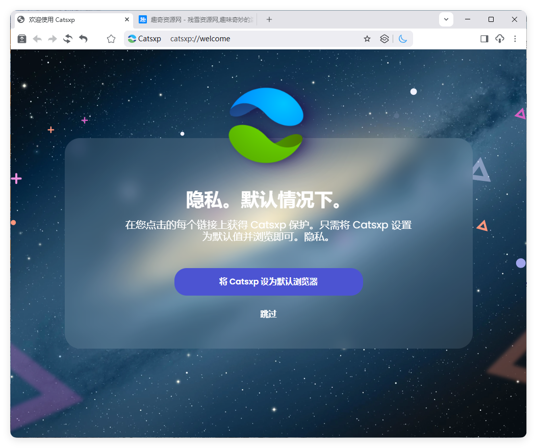 猫眼浏览器v141.5.10.3便携版-趣奇资源网-第4张图片 猫眼浏览器v141.5.10.3便携版-趣奇资源网-第4张图片