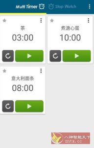 Multi Timer 多工计时器v2.13.23 高级版-宝藏屋创业网