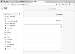 Microsoft Edge v141.0.3537.92增强版-宝藏屋创业网