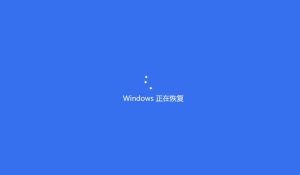 摸鱼屏保-假装电脑崩溃-宝藏屋创业网