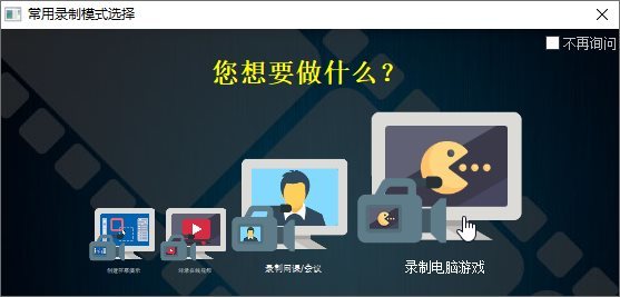 ZD屏幕录像机v12.0.5特别版-趣奇资源网-第4张图片 ZD屏幕录像机v12.0.5特别版-趣奇资源网-第4张图片