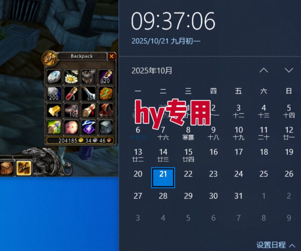 游戏全自动搬砖，日入千元，永不失业副业兼职项目！