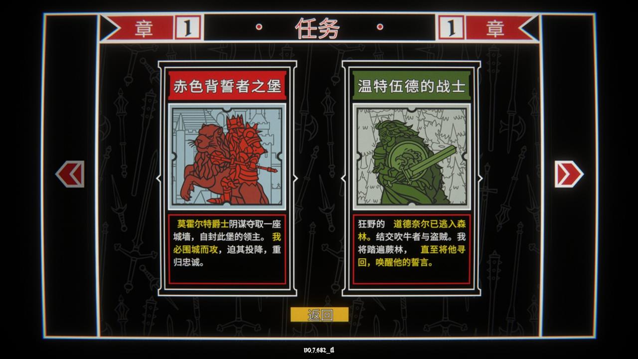 骰子阿瓦隆/Dicealot