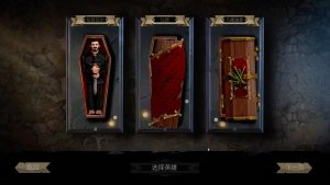 敲棺盖/Knock on the Coffin Lid-宝藏屋创业网