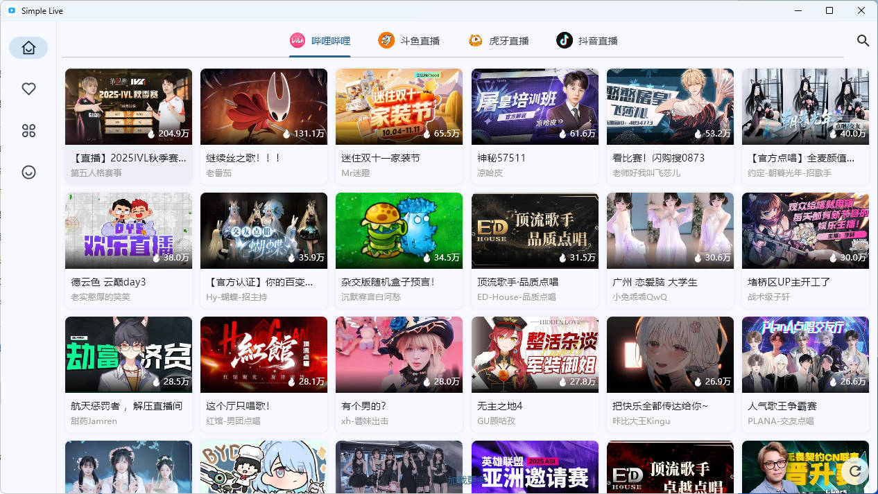多平台直播聚合平台 simple_live 1.9.4-趣奇资源网-第4张图片 多平台直播聚合平台 simple_live 1.9.4-趣奇资源网-第4张图片