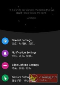 True Edge Pro 跑马灯v5.9.5 专业版-宝藏屋创业网