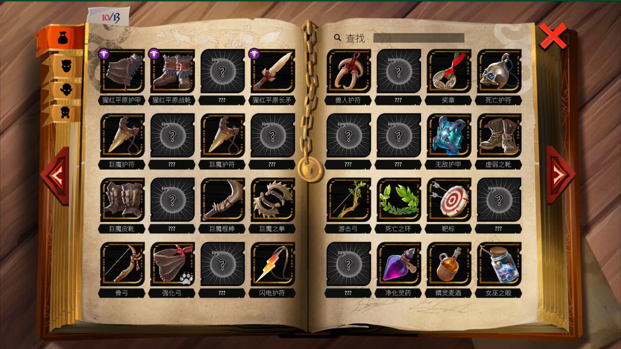 1633681363211655.jpg 敲棺盖/Knock on the Coffin Lid