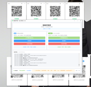电脑端微信如何实现双开?微信、企业微信多开的方法,支持最新版本-宝藏屋创业网