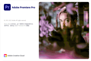 Adobe Premiere Pro 2025 v26.0.0-宝藏屋创业网