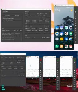安卓多设备实时投屏控制软件:QtScrcpy3.3.1-宝藏屋创业网