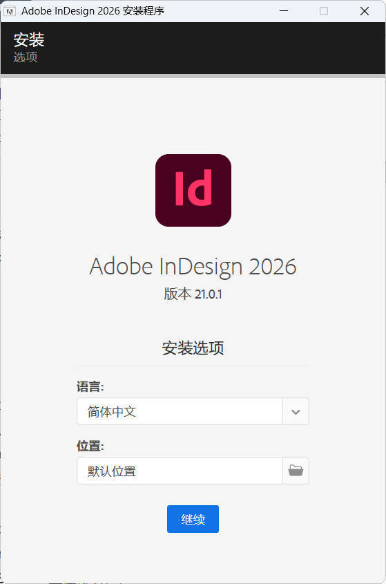Adobe InDesign 2026 (21.0.1)特别版-趣奇资源网-第4张图片 Adobe InDesign 2026 (21.0.1)特别版-趣奇资源网-第4张图片