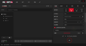 屏幕录像工具Mirillis Action v4.46.0 中文版-宝藏屋创业网