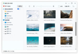 2345看图王v13.3.0.12392绿色版-宝藏屋创业网