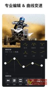 VN视频编辑剪辑 v2.9.6专业版-宝藏屋创业网