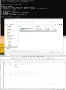 微信/支付宝账单整理二合一-宝藏屋创业网