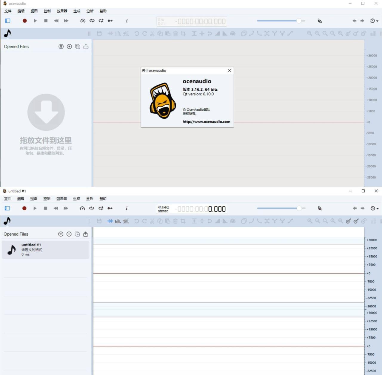 音频编辑工具 ocenaudio 3.16.2-宝藏屋创业网