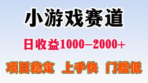日收益500-1000+ 一台电脑窝家里就能做-宝藏屋创业网