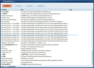 应用程序网络控制单文件 V1.0-宝藏屋创业网