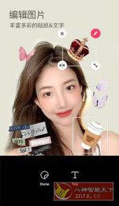 SNOW Ai写真相机 v14.6.0高级版-宝藏屋创业网