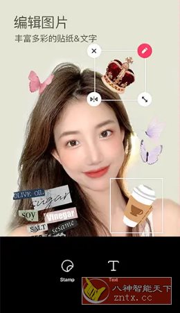 SNOW Ai写真相机 v14.6.0高级版-宝藏屋创业网