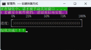 微信输入法 v1.4.2 绿色版-宝藏屋创业网