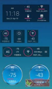 Signal Strength 信号强度v29.0.8高级版-宝藏屋创业网