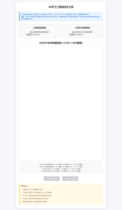 微信支付宝二合一 源码（剪裁内嵌）-宝藏屋创业网