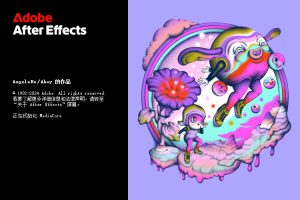 Adobe After Effects 2025 v26.0.0-宝藏屋创业网