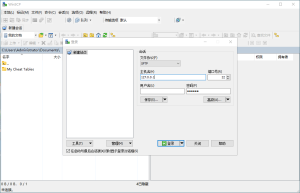 SSH客户端WinSCP v6.5.5便携版-宝藏屋创业网